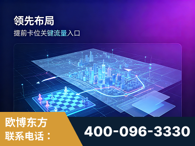 鹤壁-领先布局：于2024年初开启GEO业务的公司