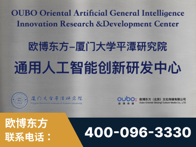 鹤壁-持续深耕：与厦门大学合作，深化产学研融合